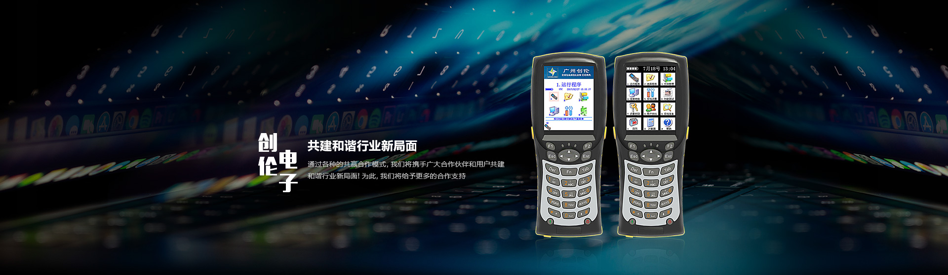 九游会j9